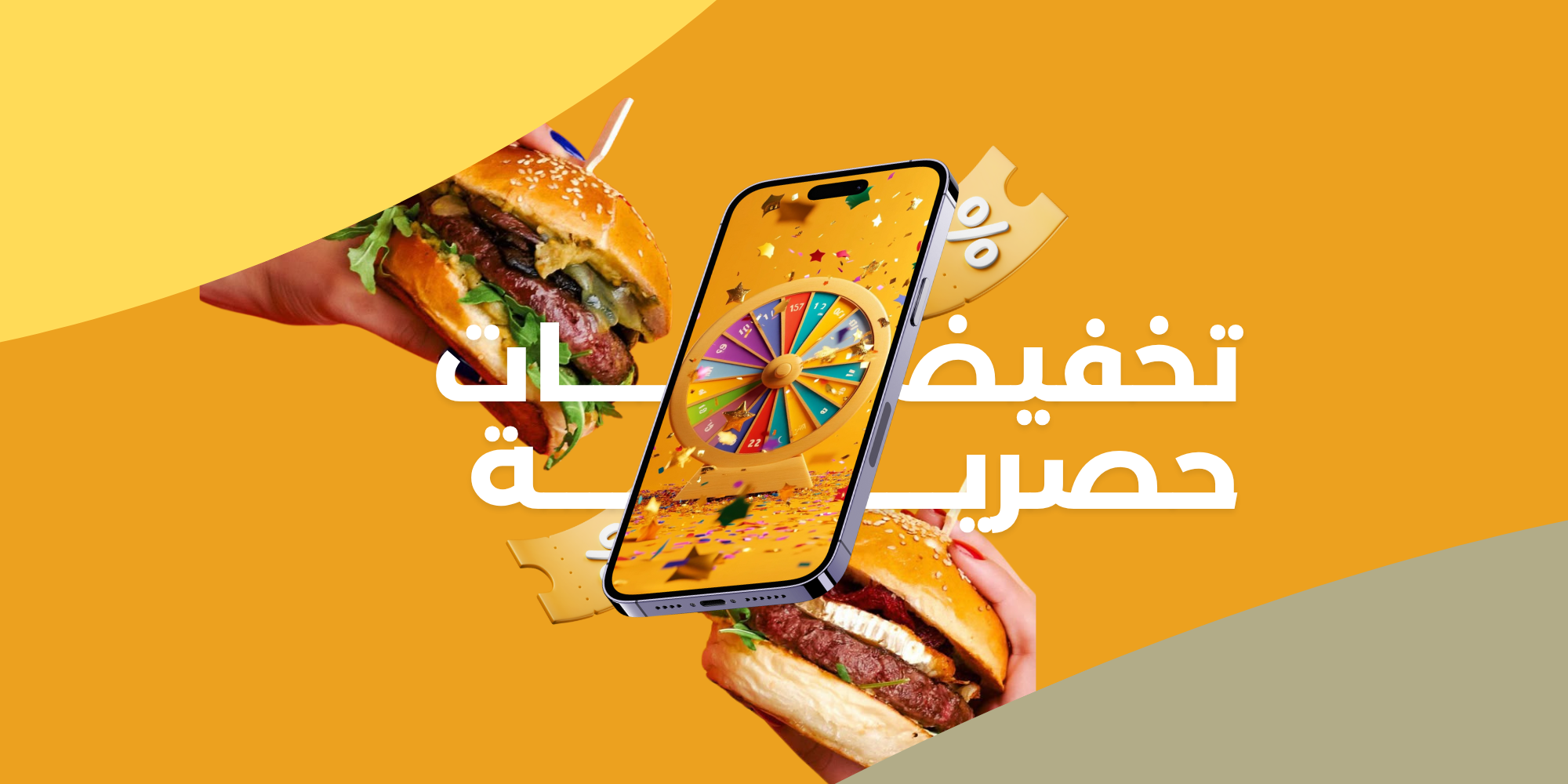 Sahla Delivery App